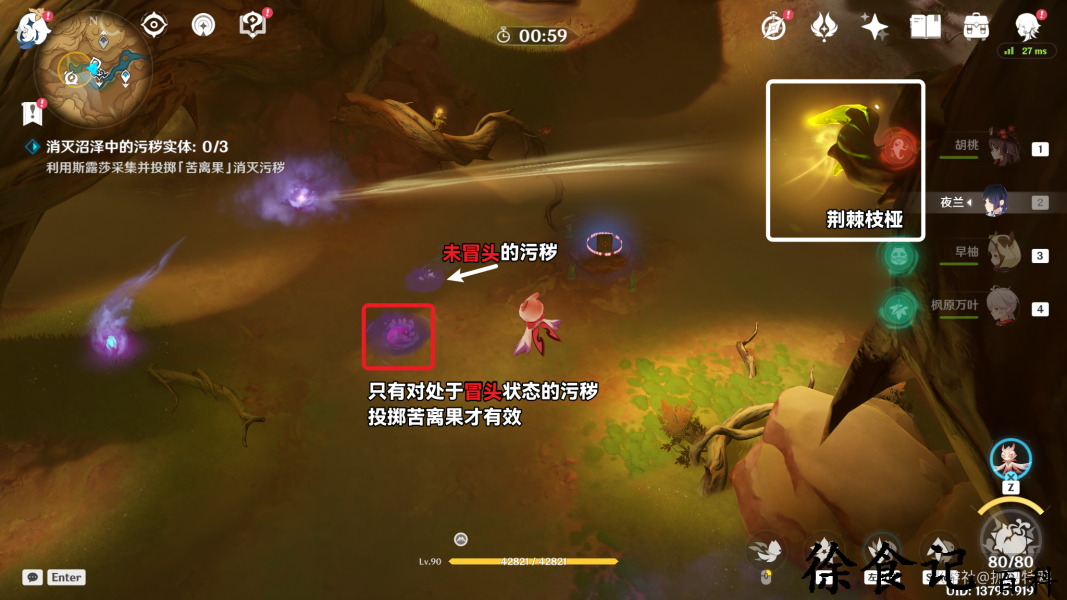《阴阳师》言灵御魂搭配2023