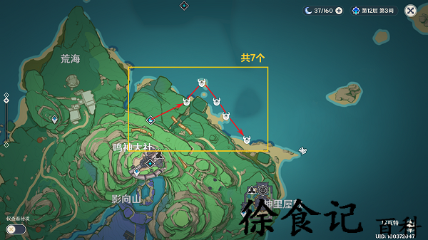 《原神》史莱姆位置一览