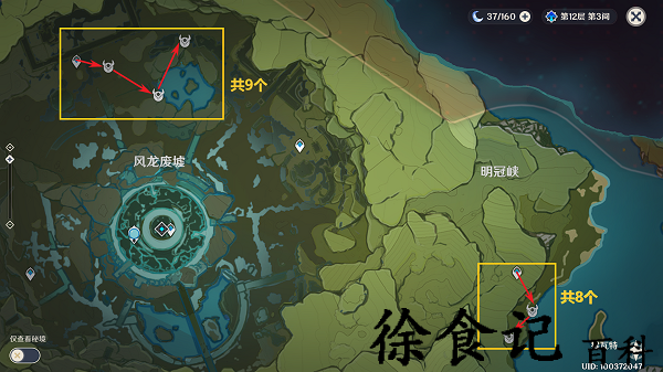 《原神》史莱姆位置一览