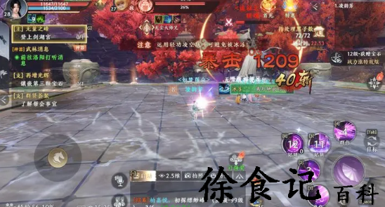 《天龙八部2》珍珑棋局玩法攻略