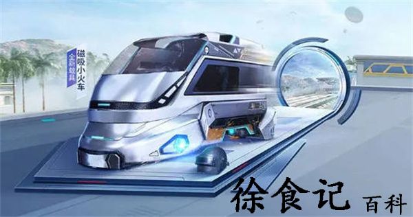 《和平精英》四周年活动开启时间一览