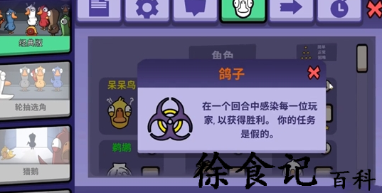 鹅鸭杀鸽子一次能感染几个?鹅鸭杀鸽子感染是一次感染一个吗?
