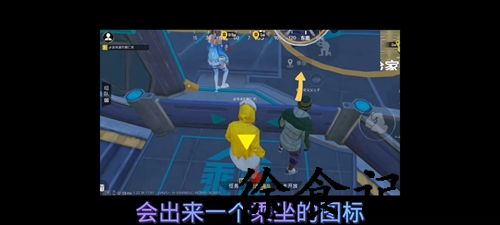 《和平精英》绿洲世界乘坐空中快线方法