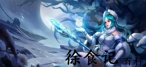 王者荣耀王昭君最强出装攻略 王昭君英雄技能详解[多图]图片1