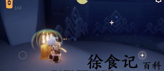 《光遇》4月17日季节蜡烛位置一览2023