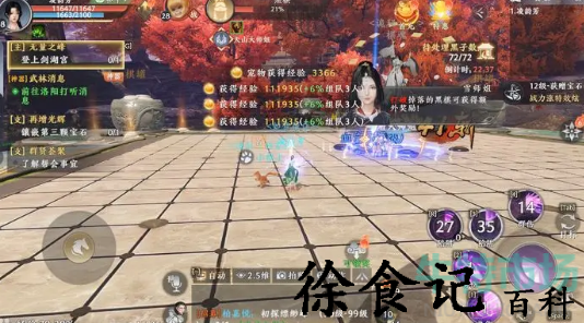 《天龙八部2飞龙战天》珍珑棋局打法攻略