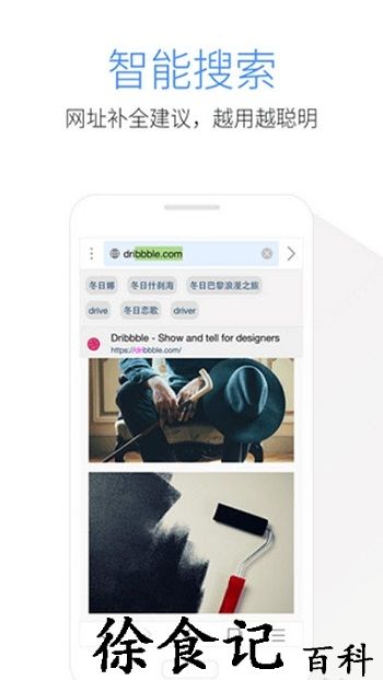 能打开各种网站的手机浏览器合集