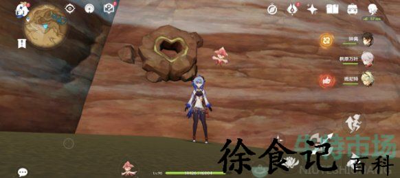 《原神》3.6版本微暗之火忧昙花位置