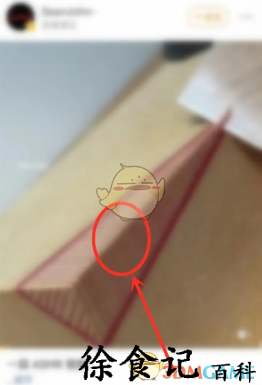 《微博》听视频设置方法