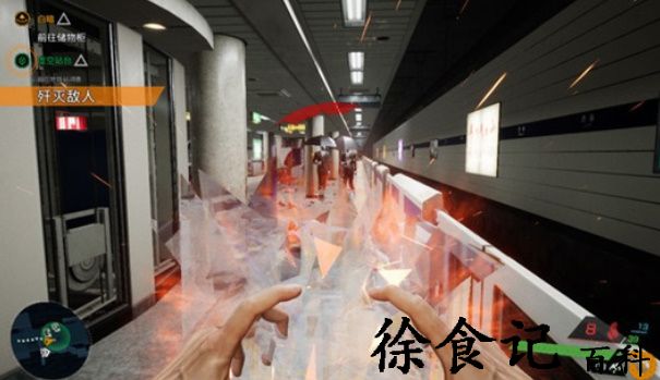 《幽灵线东京》虚空站台支线任务通关攻略