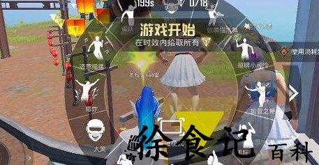 《和平精英》绿洲世界榕树古镇攻略