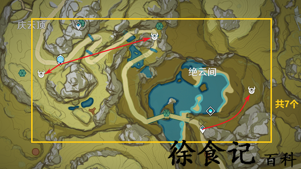 《原神》鸦印速刷路线