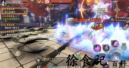 《天龙八部2飞龙战天》珍珑棋局打法攻略