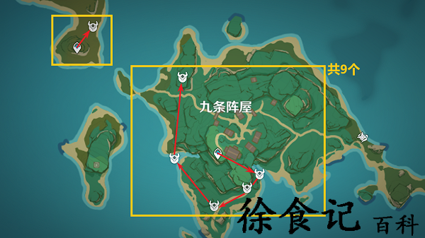 《原神》鸦印速刷路线