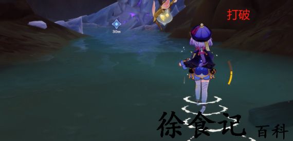 《原神》黑泥流中的光辉成就攻略