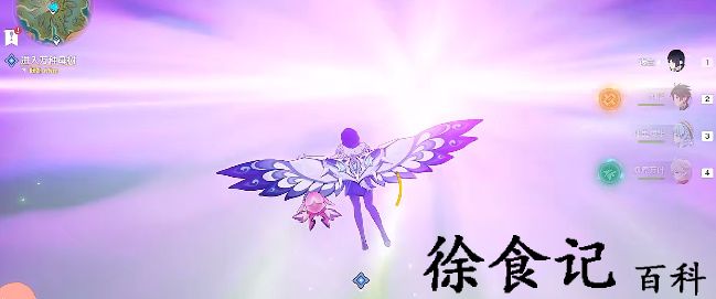 《原神》善恶的赫瓦雷纳其五任务攻略