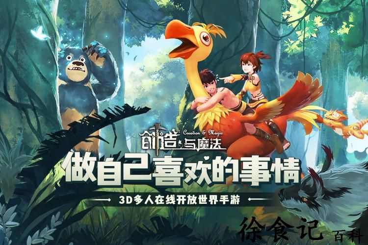 《创造与魔法》4月23日礼包兑换码分享2023