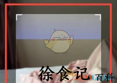 《搜狐视频》扫一扫功能位置