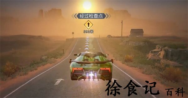 《黎明觉醒》极速行动玩法攻略