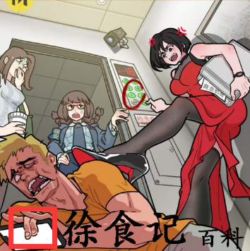 《看不见的真相》电梯闹剧通关攻略