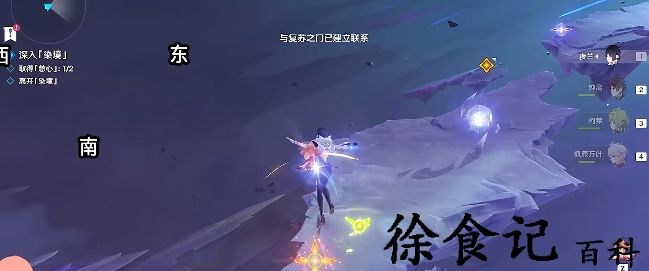 《原神》善恶的赫瓦雷纳其五任务攻略