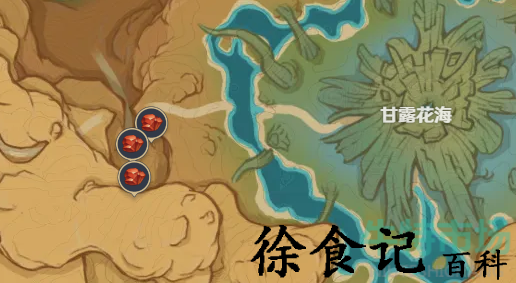 《原神》3.6版本万相石快速采集位置