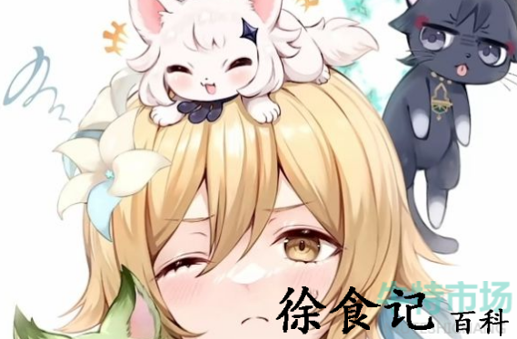 《原神》3.7 版本新角色绮良良上线时间