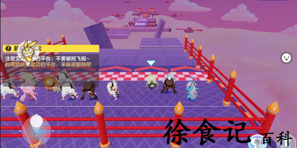 《崩坏3》翻转马拉松攻略