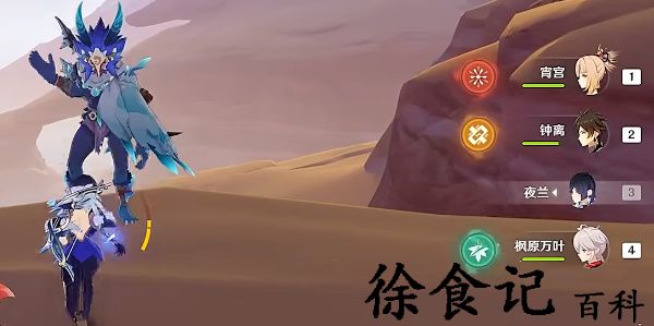 《原神》丘丘游侠位置汇总