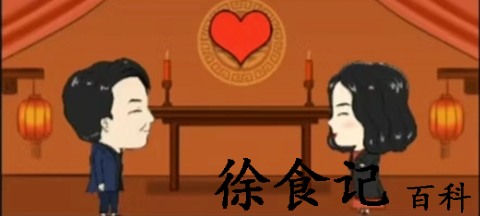 《文字脑洞》治愈破碎的心通关攻略