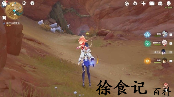《原神》画家漂流记第二天任务攻略