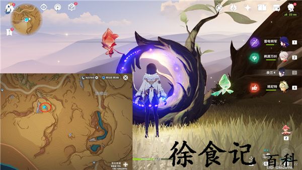 《原神》3.6百灵归巢成就达成攻略