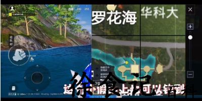 《和平精英》绿洲世界巨骨舌鱼垂钓要求一览