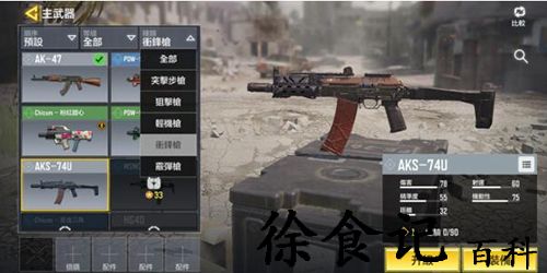 使命召唤手游军火库武器怎么获得-使命召唤手游军火库武器解锁条件