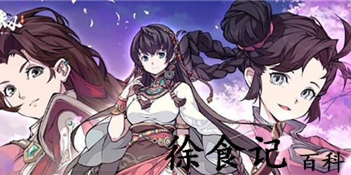 天地劫幽城再临开局奶妈角色选什么-天地劫幽城再临开局奶妈角色选择推荐一览