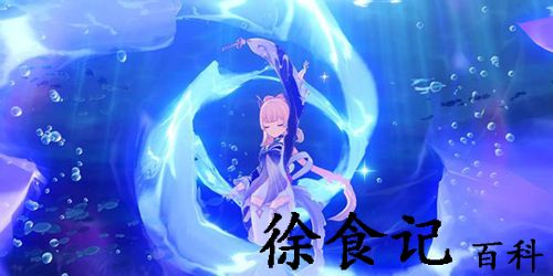 原神珊瑚宫心海阵容怎么搭配-原神珊瑚宫心海阵容搭配推荐