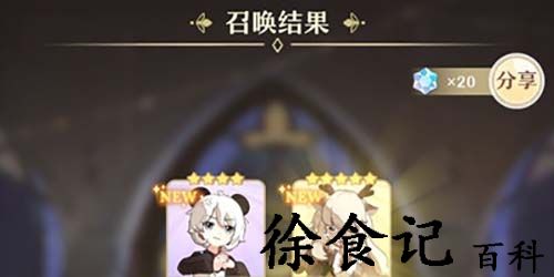 精灵之境怎么分享-精灵之境分享方法