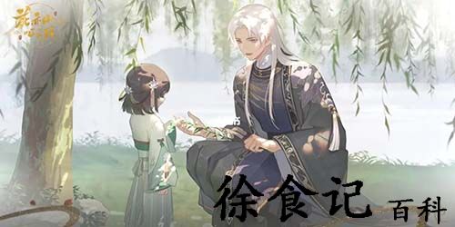 花亦山心之月ur排行一览-花亦山心之月ur排行介绍