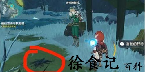 原神点燃火堆任务怎么做-原神点燃火堆烹饪攻略介绍
