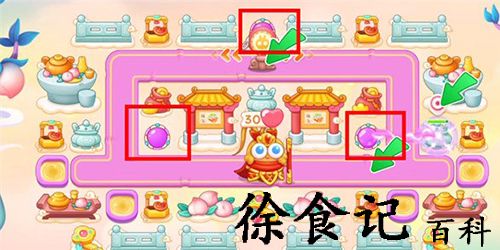 保卫萝卜4周赛9.20攻略-保卫萝卜4周赛9.20通关方法