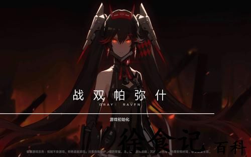 战双帕弥什修女怎么打-战双帕弥什修女击杀攻略