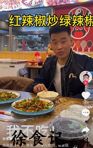 抖音就是玩儿是什么梗-抖音就是玩儿梗意思介绍