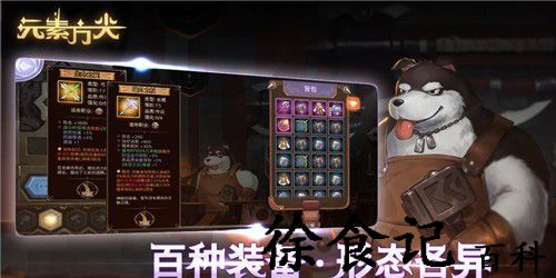 元素方尖第四章怎么过-元素方尖第四章攻略