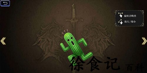 最终幻想勇气启示录幻影战争召唤兽怎么获得-最终幻想勇气启示录幻影战争召唤兽获得方法