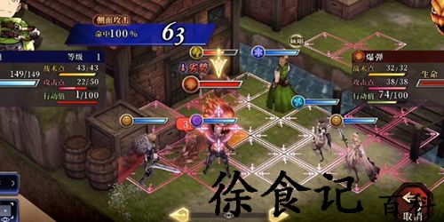 最终幻想勇气启示录幻影战争勇气值有什么用-最终幻想勇气启示录幻影战争勇气值作用介绍