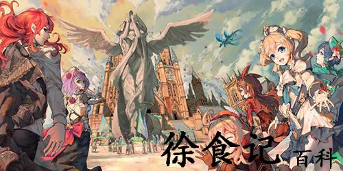 原神团长是谁-原神团长角色介绍