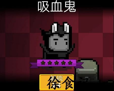 元气骑士什么角色最好用-元气骑士最好用角色推荐
