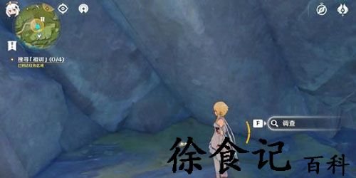 原神地灵龛会刷新吗-原神地灵龛相关介绍