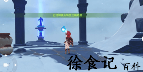 原神风花节前往标记地点附近留影怎么做-原神风花节前往标记地点附近留影完成方法