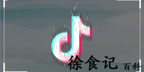 抖音65页ppt是什么意思-抖音65页ppt意思介绍